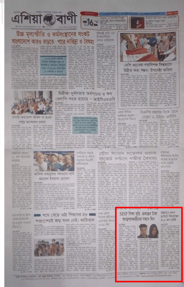 News image