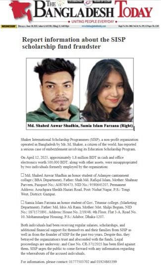 News image