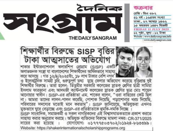 News image