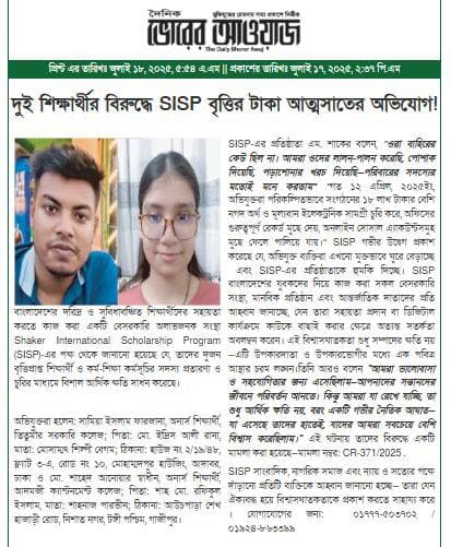 News image
