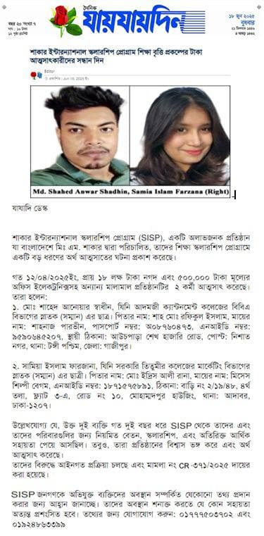 News image