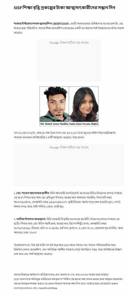 News image