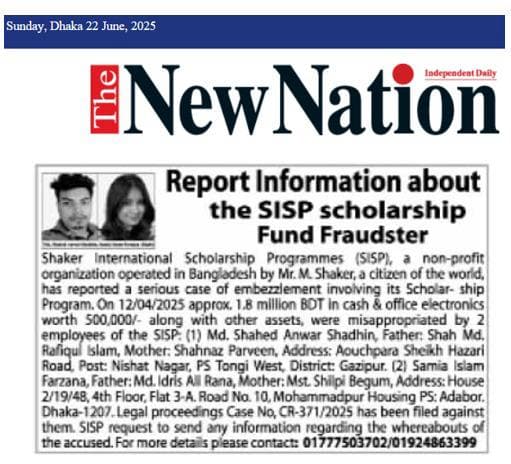 News image