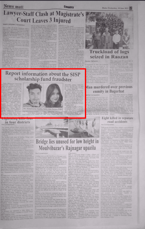 News image