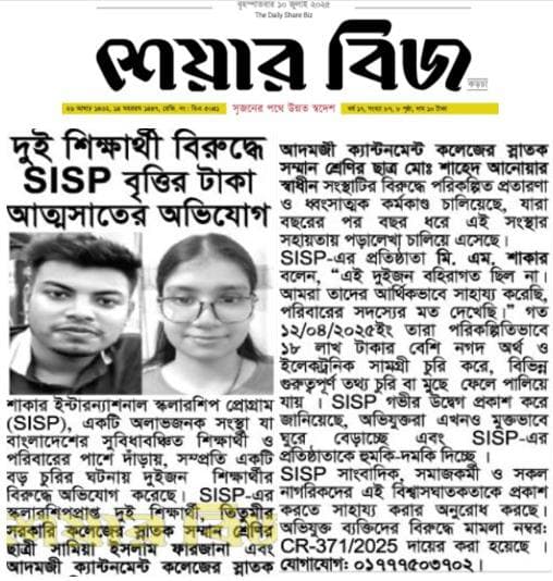 News image