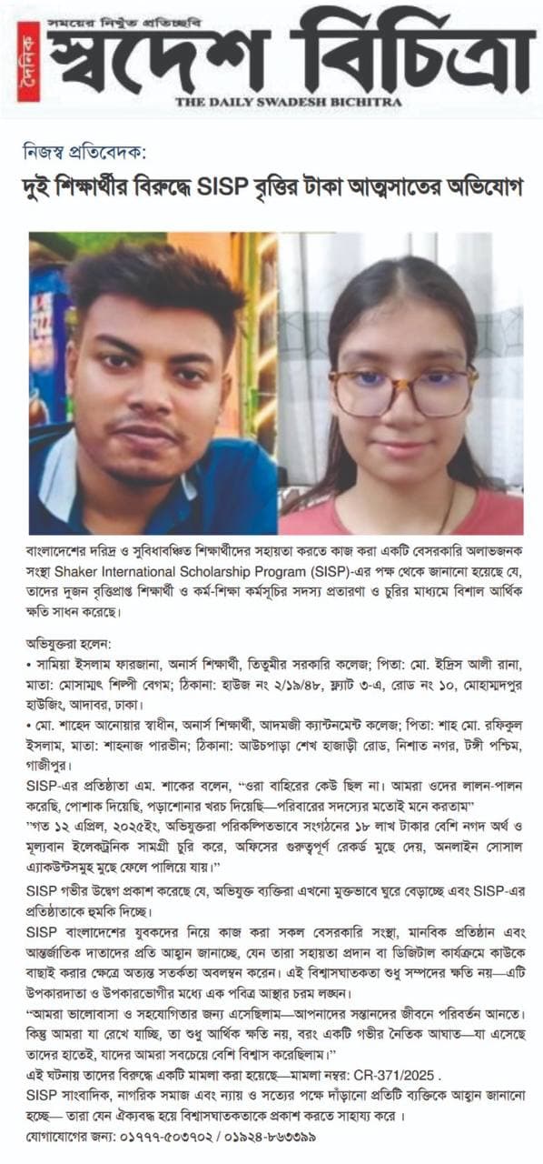 News image