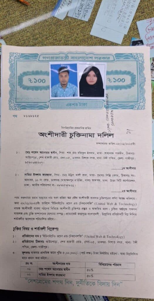 /scammers/samia-scam-20.jpg