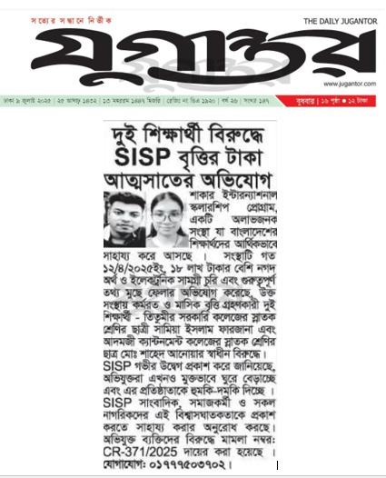 News image