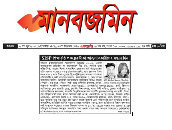 News image